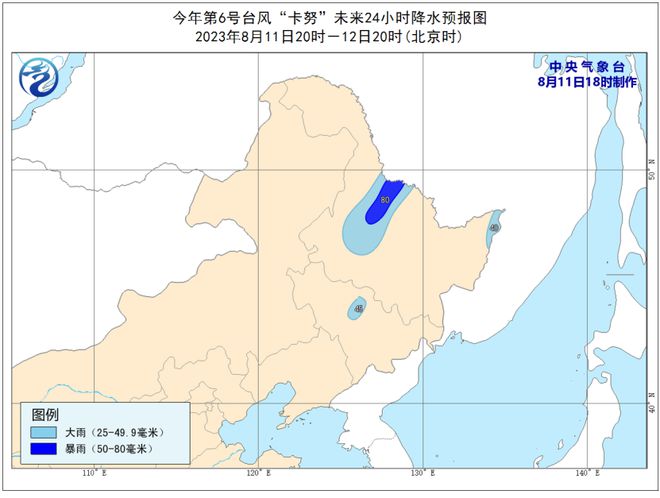 2025年1月 第466页