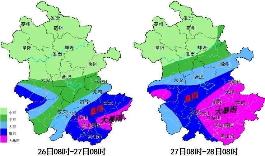 “安徽地区最新洪水警报发布”