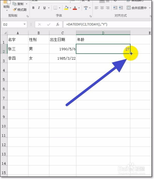 2025年1月2日 第32页