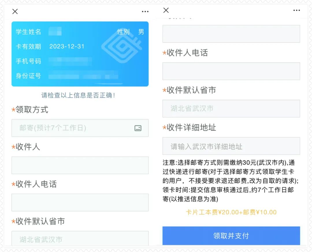 微盒新用户登录凭证公布