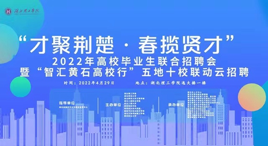 原阳新机遇，诚邀贤才共启航——临时工招募进行时