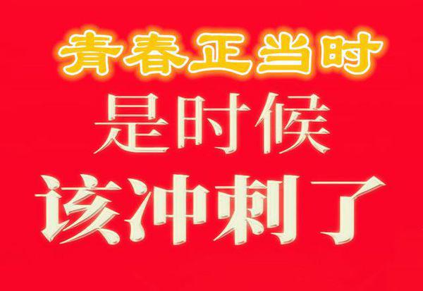 喜讯！东莞教师招聘季盛大开启，美好职业新篇章等你书写！