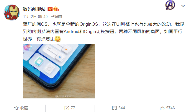 焕新升级，iPoO全新操作系统闪耀登场！