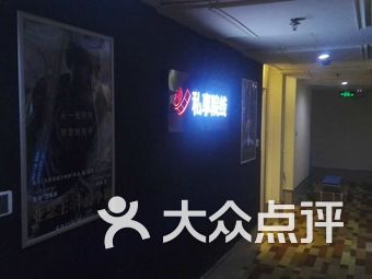 光影新天地——yeluba影院全新启航