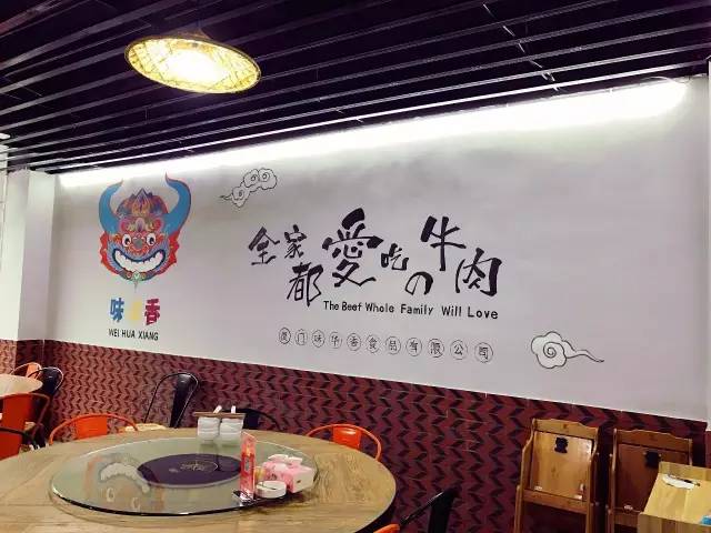 杭州美食新篇章——卤香传承店热诚招募传承人