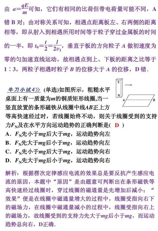 最准一肖一.100%准｜精准一肖一.绝对准确_深刻理解解答解释计划