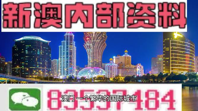 2024新澳门精准资料免费｜2024澳门最新精准信息免费获取_涉及到赌博活动