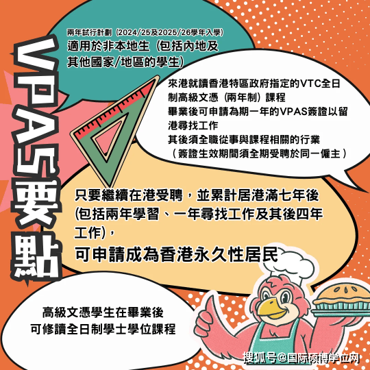 2024年香港资料免费大全｜2024年香港信息资源全面汇总_解决方案解析落实