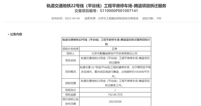 新澳精选资料免费提供｜精选新澳资料免费获取_专家问题评估解答