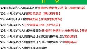 2024年新澳门免费资料｜2024年最新澳门资料解读_实效性计划设计