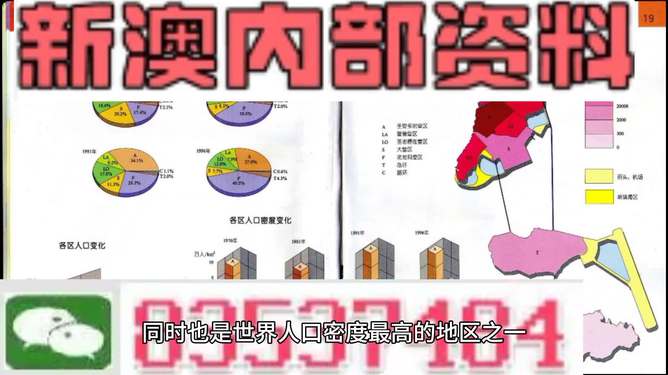 新澳新澳门正版资料｜全新澳门正版参考资料_实效性计划设计