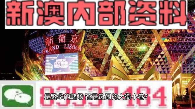 新澳2024今晚开奖资料四不像｜新澳2024今晚开奖信息未明_市场趋势深度解析