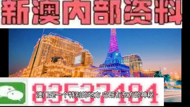 新澳2024今晚开奖资料四不像｜新澳2024今晚开奖速递_市场趋势深度解析