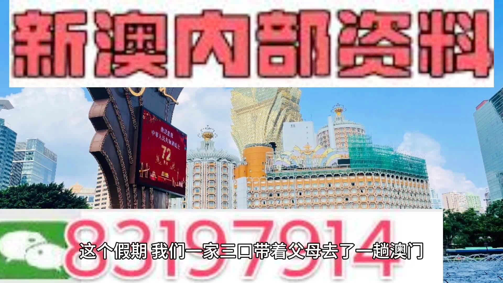 新澳门一码一码100准,精准解答解释落实_静态款N63.869