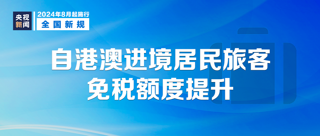 澳门资料大全,正版资料查询,整体执行讲解_绿色集T41.848