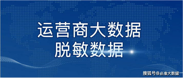 新澳精准资料免费提供｜新澳精确信息免费获取_背后的秘密与真相