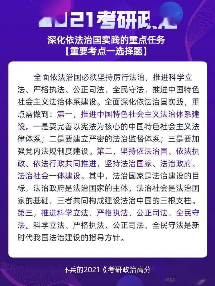 澳门三肖三码精准100%黄大仙,权能解答解释落实_休闲集C5.363