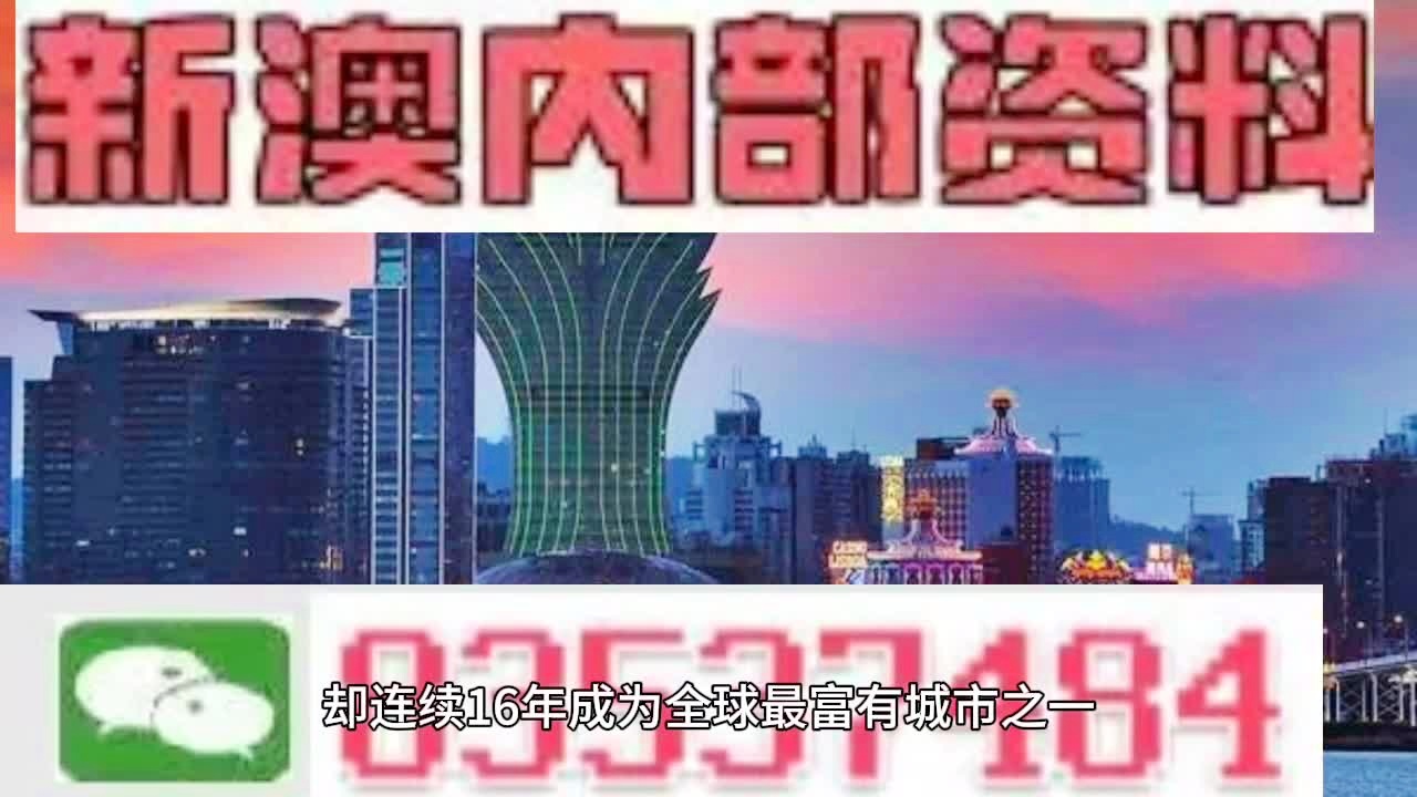 新澳门2024年正版免费公开｜2024年澳门正版免费发布_稳定执行计划