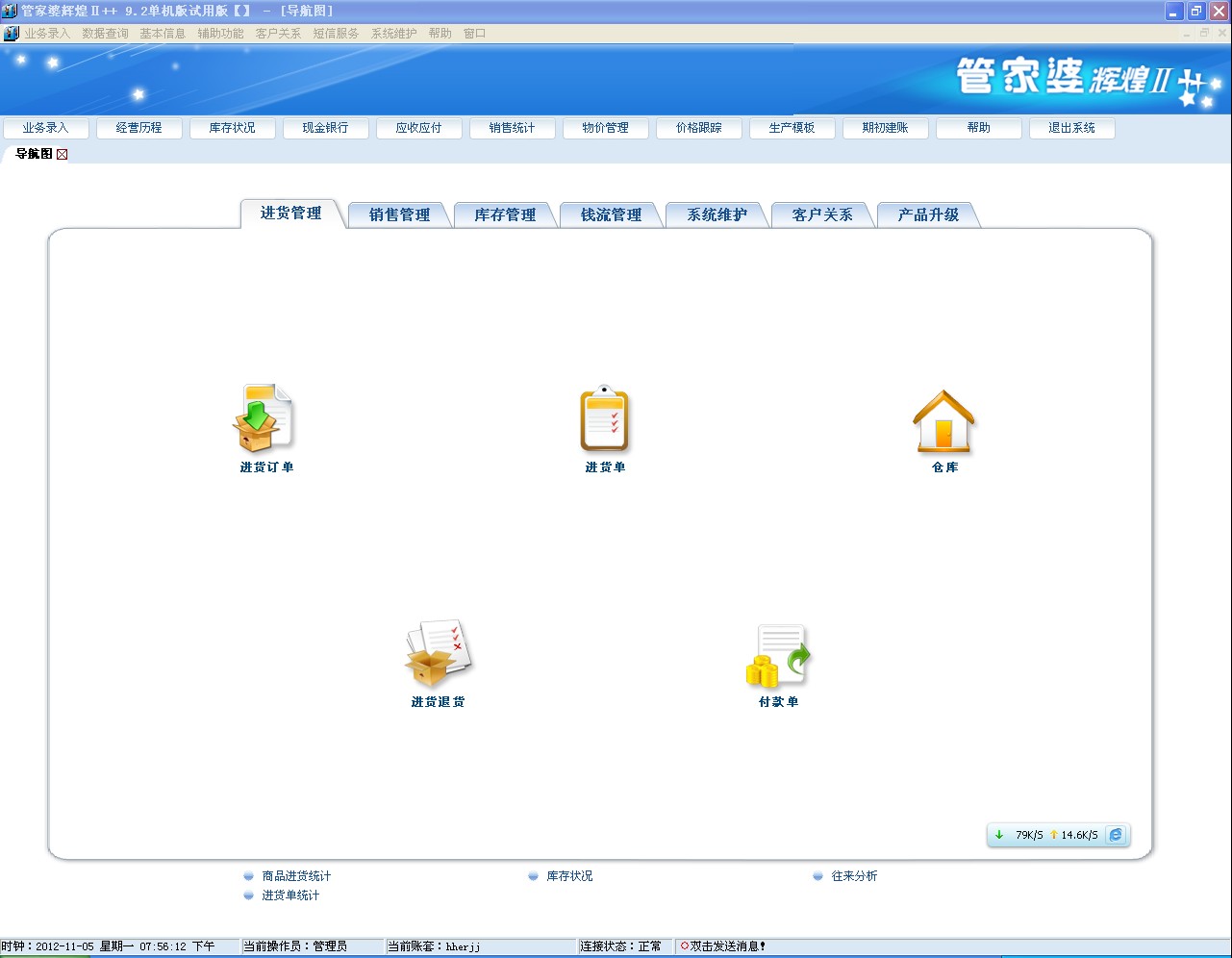 管家婆一肖一码100%准确,可靠分析解析说明_本地集R2.50