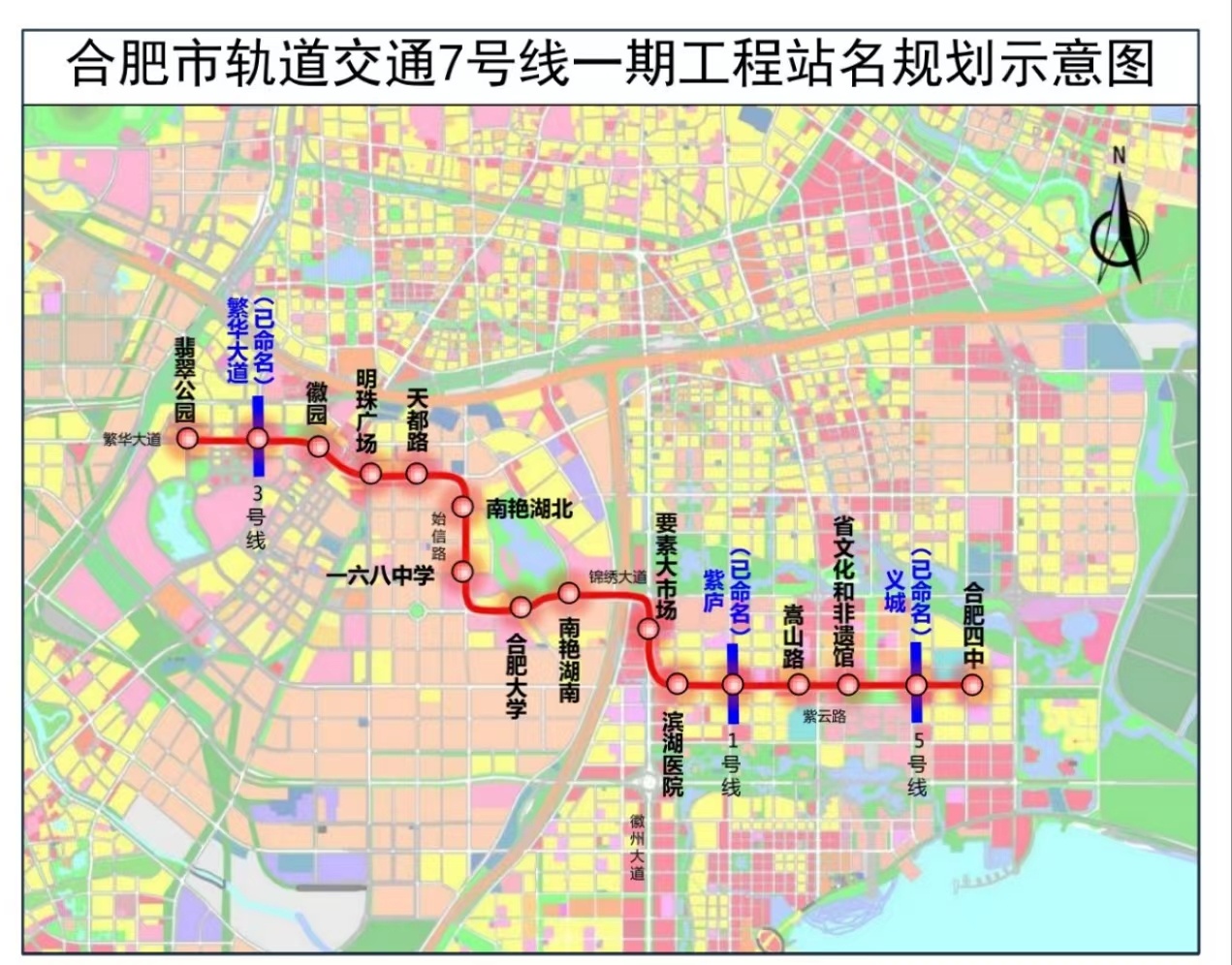 合肥地铁8号线最新版线路图发布