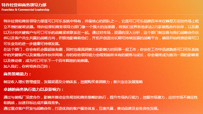 神达化工最新人才招募信息火热发布！