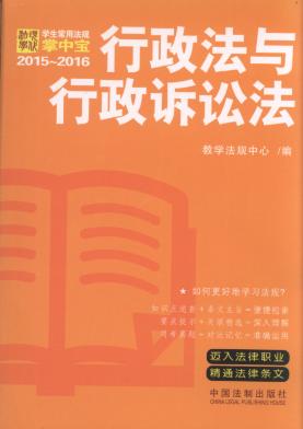 2025年度最新行政诉讼法解读与要点汇总