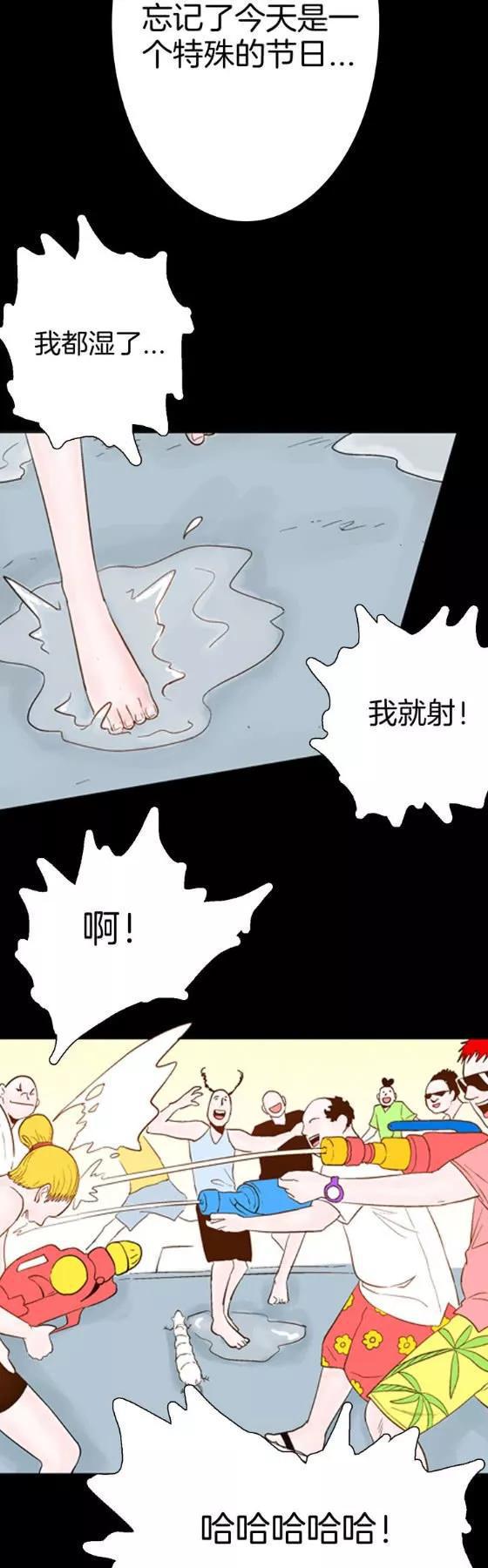 林老师最新力作：惊心动魄的踩踏漫画震撼来袭！