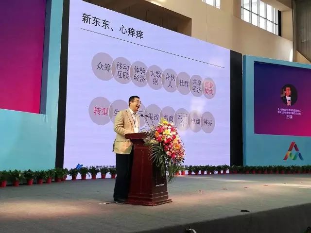 2025年度焦点演讲：孔庆东先生倾情献演