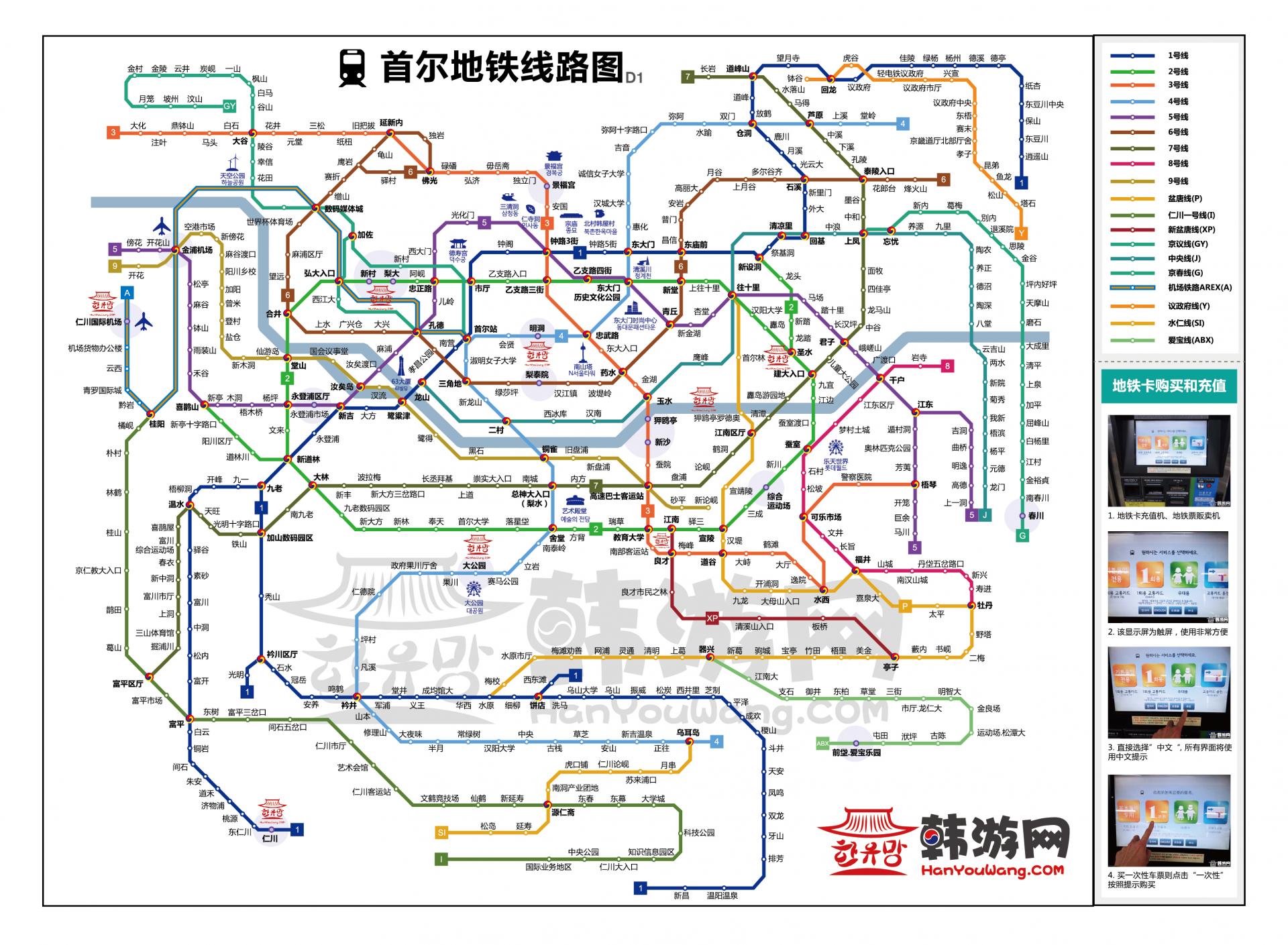 探索首尔地铁新脉络：最新地铁线路图大揭秘