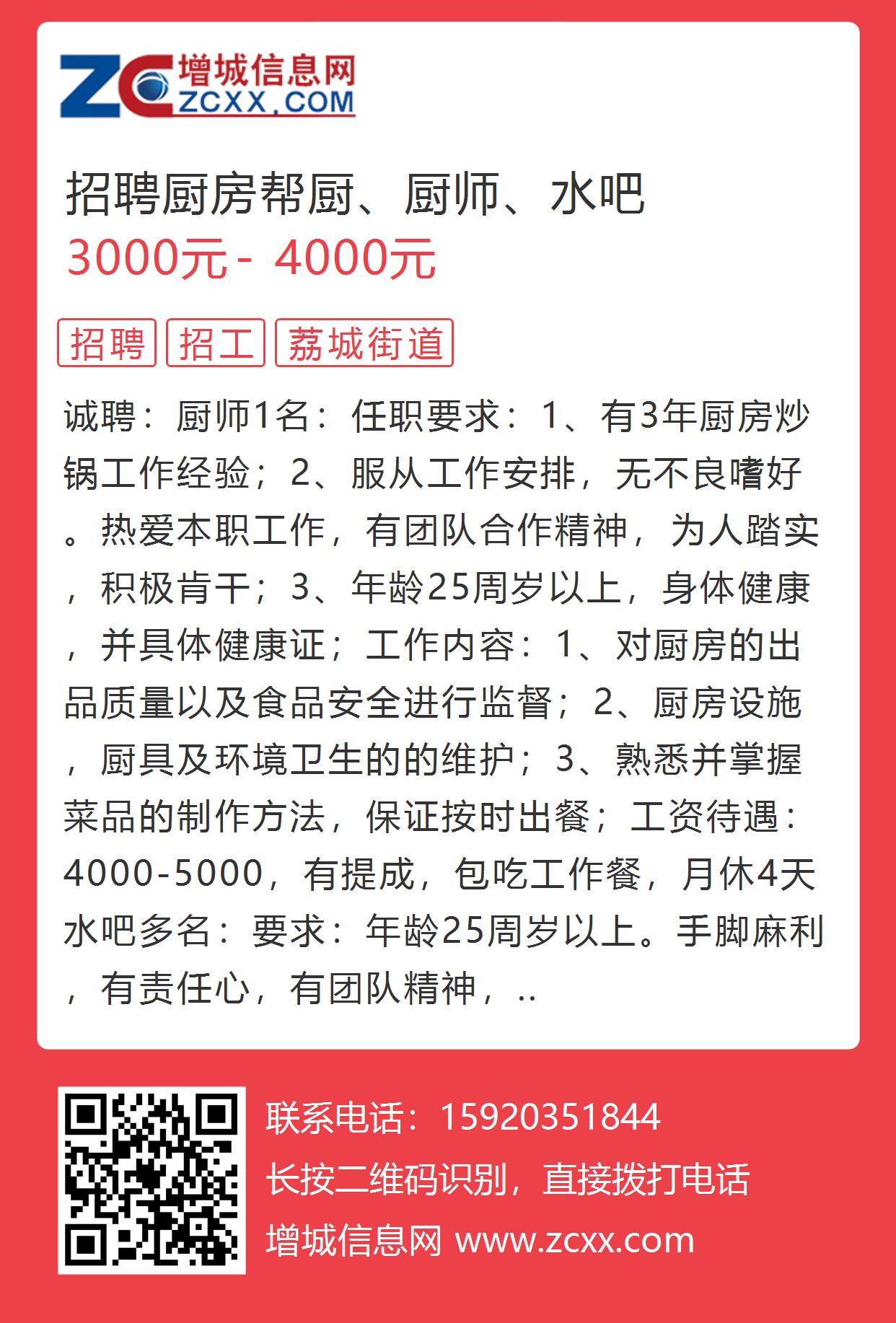 仪陇地区最新兼职职位火热招募中！🔥抢鲜体验新政就业机遇🌟